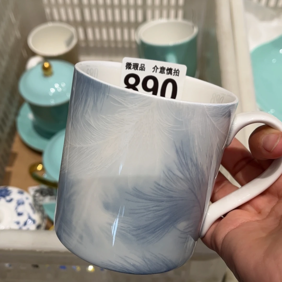 瓷片890 全场微瑕介意慎拍