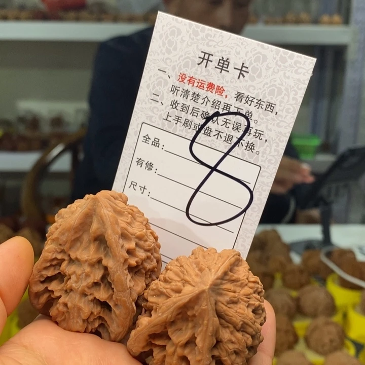 用***3文玩核桃吊坠文玩核桃官帽异形～8