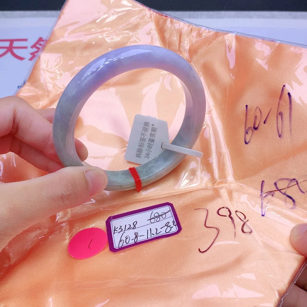 未镶嵌手镯翡翠翡翠