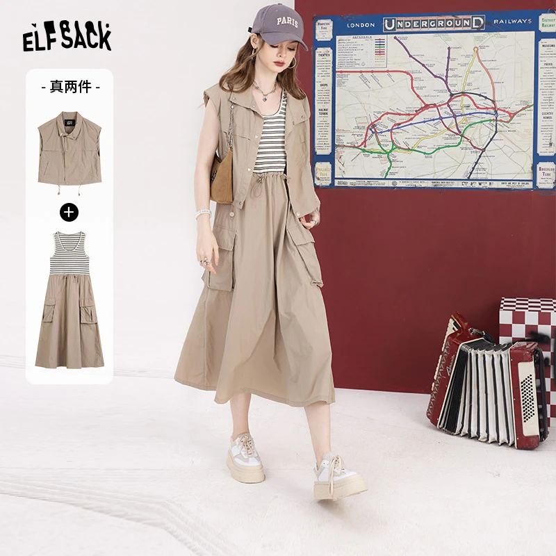 妖精的口袋套装13212018