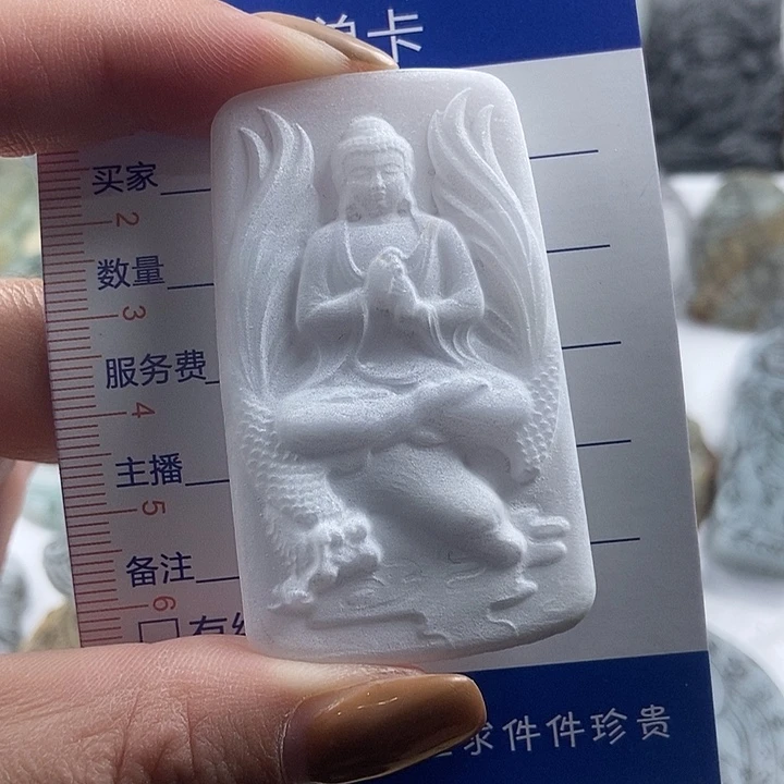 定制翡翠未镶嵌吊坠