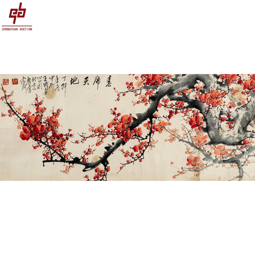 """lot4890 王成喜 梅花 镜片 37cm*87cm约2.9平尺 """