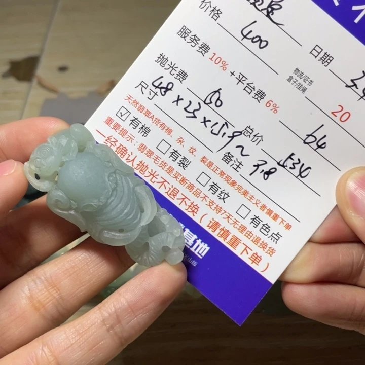 定制翡翠未镶嵌淡*