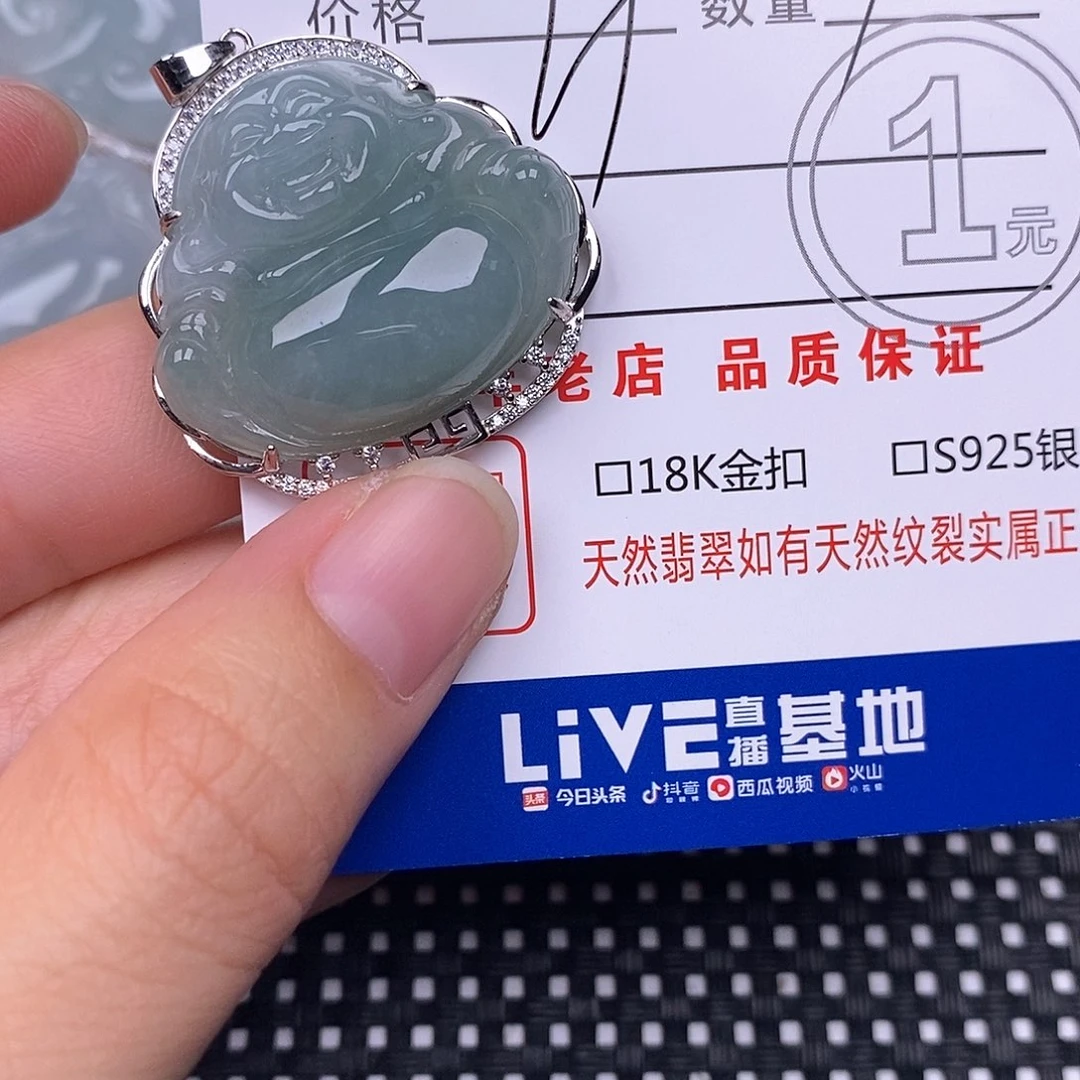 翡翠银S925镶嵌颈饰