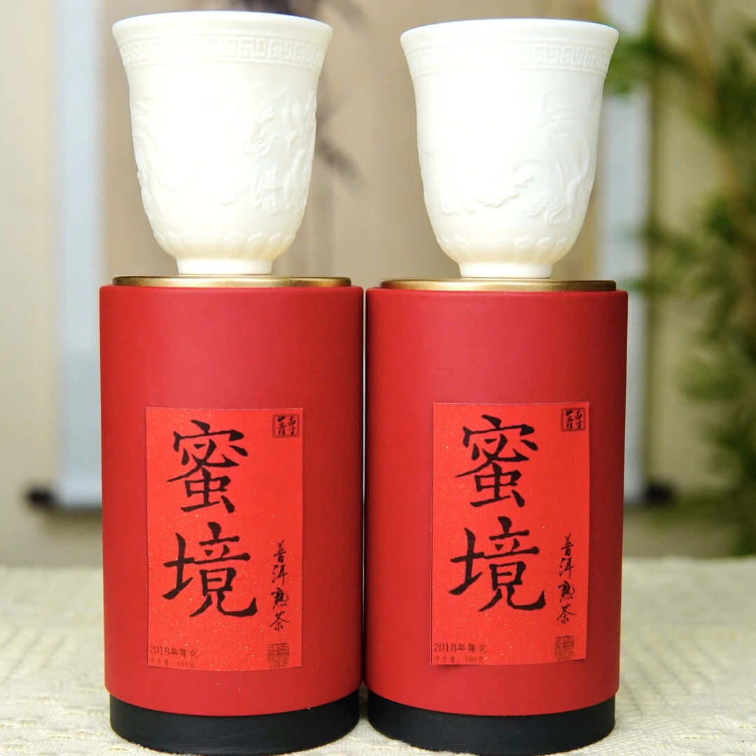 【开播福利】中秋茶叶大礼包