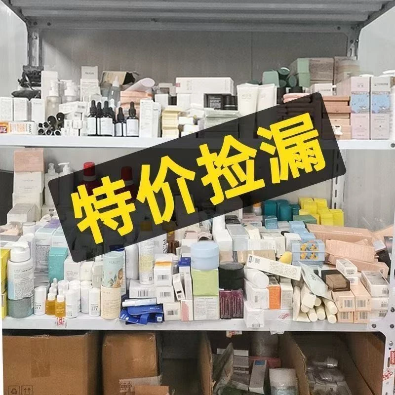 【瑕疵品捡漏】到手5盘随机发 破损/微伤/盲盒彩妆/眼影盘组合套盒