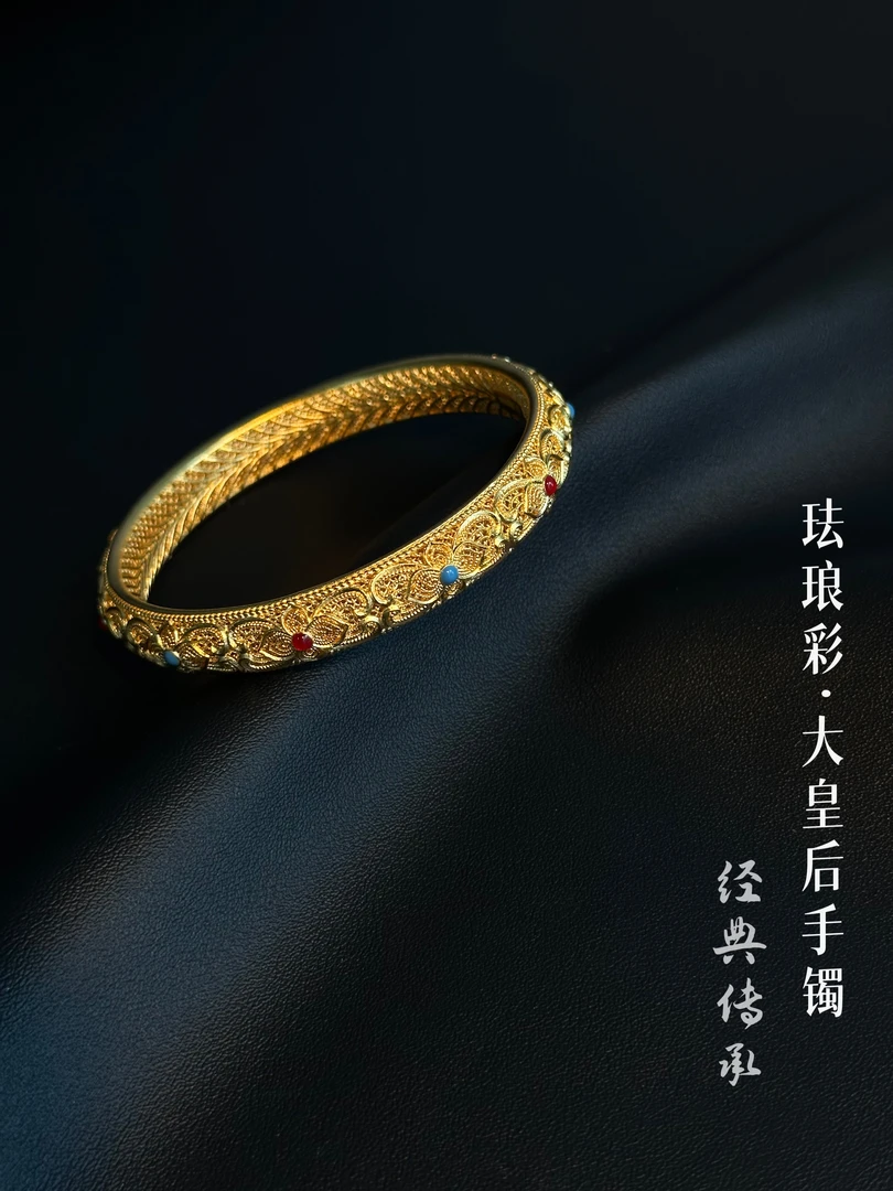 足银手镯 【珐琅小皇后/大皇后手镯】新中式珐琅彩镂空掐丝国潮国风