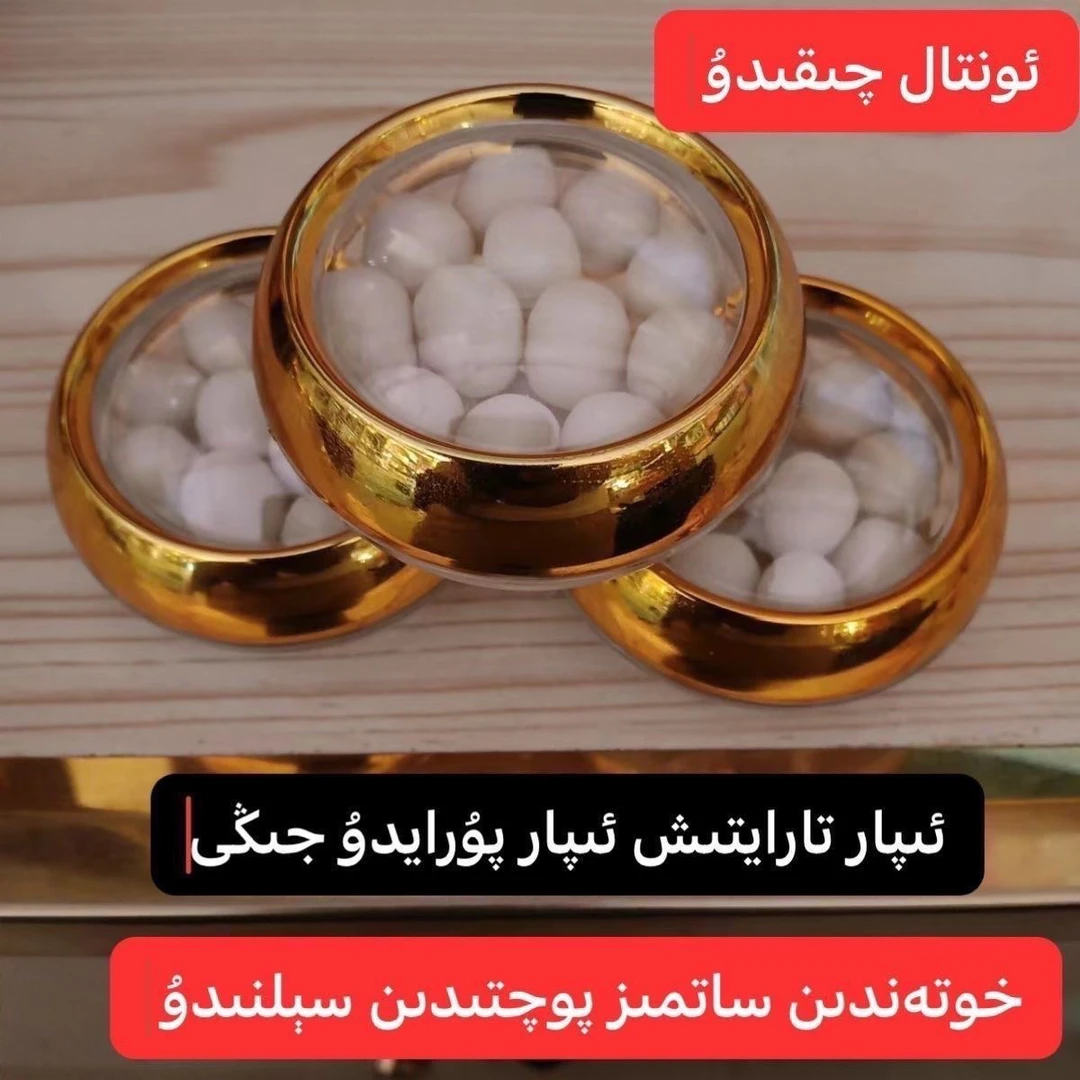 ipar daxat taraytix 正品新疆包