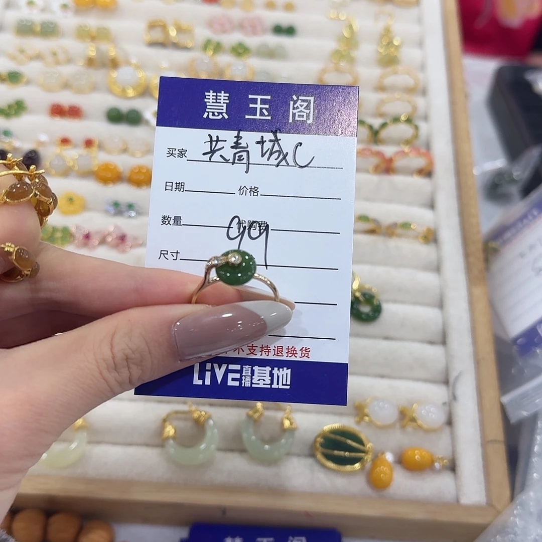 共***装和田玉未镶嵌耳饰