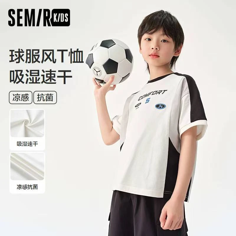 森马儿童2025年夏季男童T恤285225135131