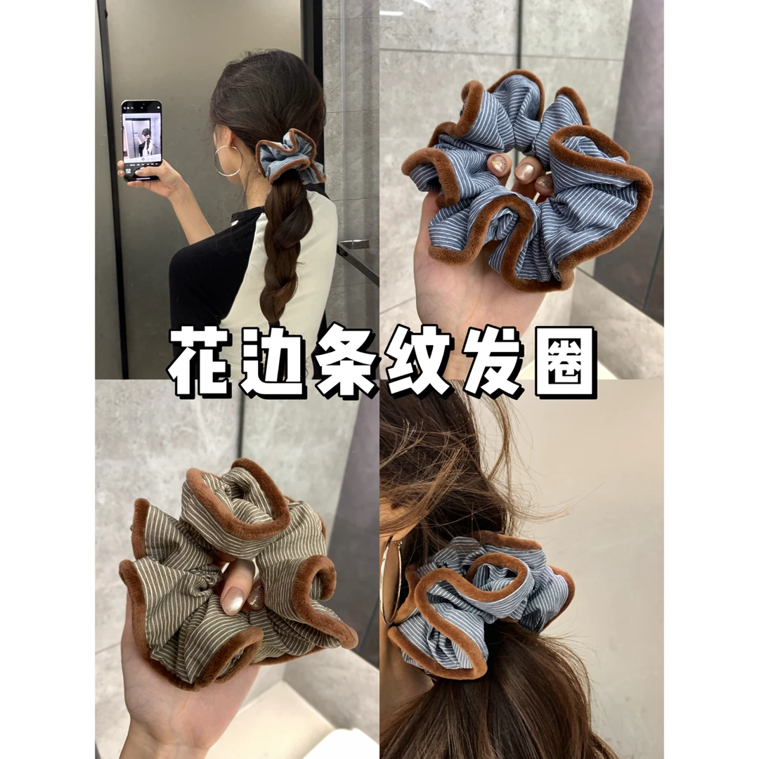 花边条纹撞色花边发圈褶皱设计日韩大肠发圈