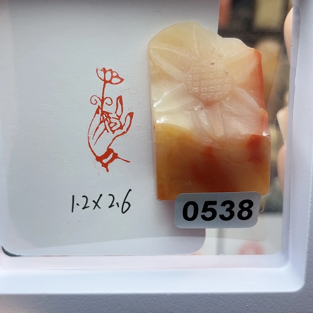 寿山石印石佛手拈花1.2×2.6