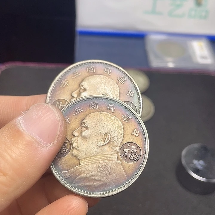 A复古工艺品包浆老品相好边齿清晰