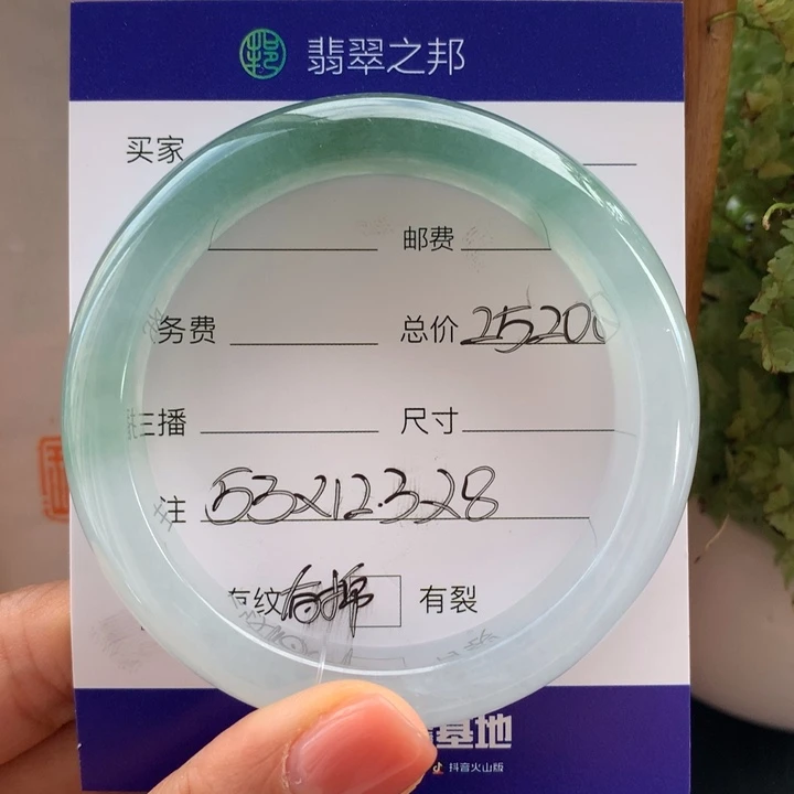 翡翠未镶嵌手镯翡翠手镯52-53