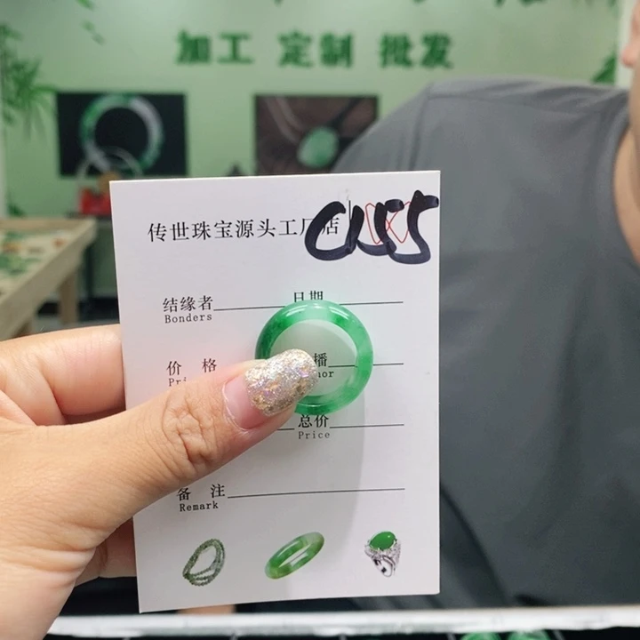 石英质玉未镶嵌戒指