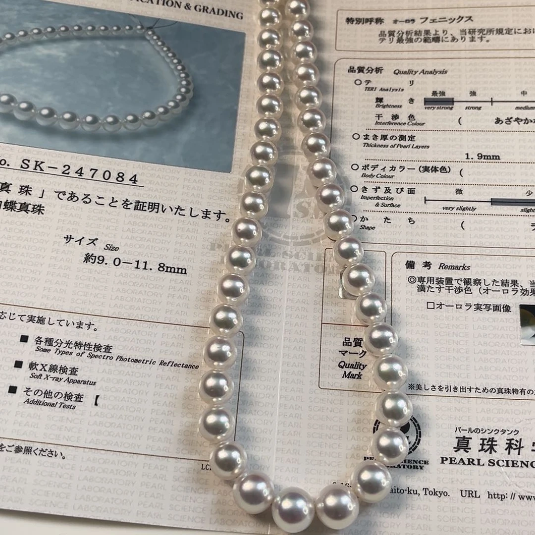 海水珍珠银S925镶嵌颈饰澳白凤凰sk9-11.8大证