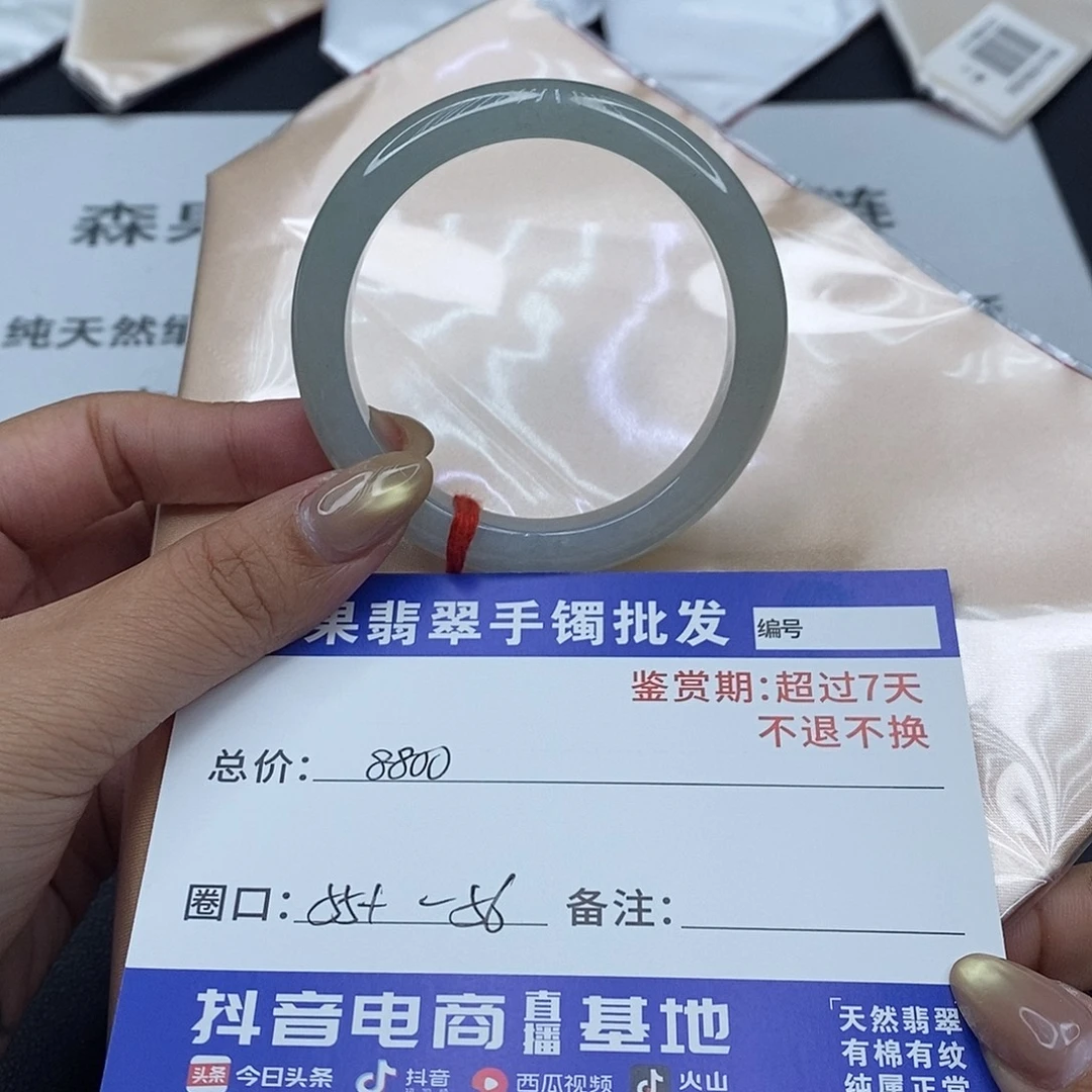 翡翠未镶嵌手镯百元手镯默认瑕