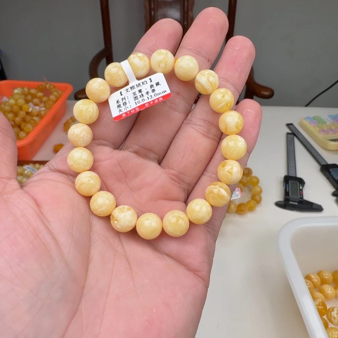 蜜蜡未镶嵌手链蜜蜡手串