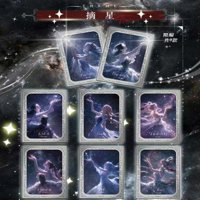 【续盒】摘星黑洞文化二次元海贼王潮玩动漫拆卡直播创意收藏卡片