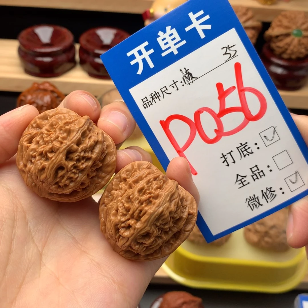 吊坠文玩核桃35尺 核老闷