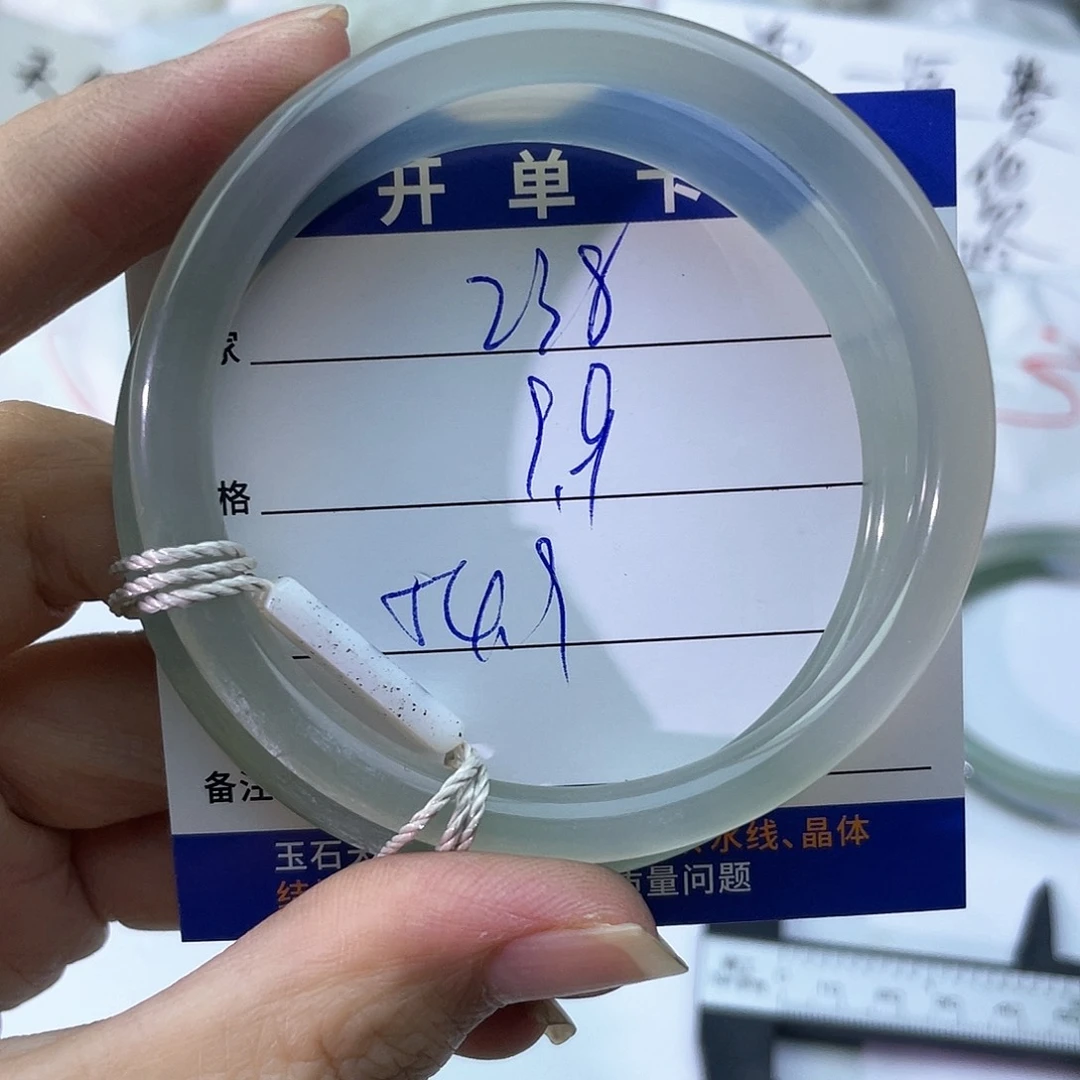 玛瑙/玉髓未镶嵌手镯238