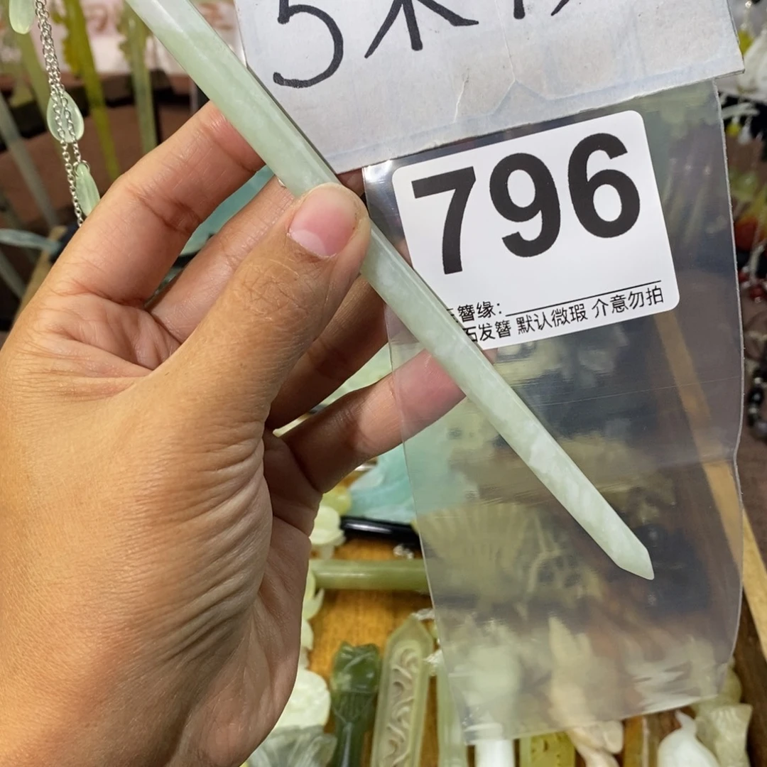 z***j蛇纹石玉未镶嵌发饰