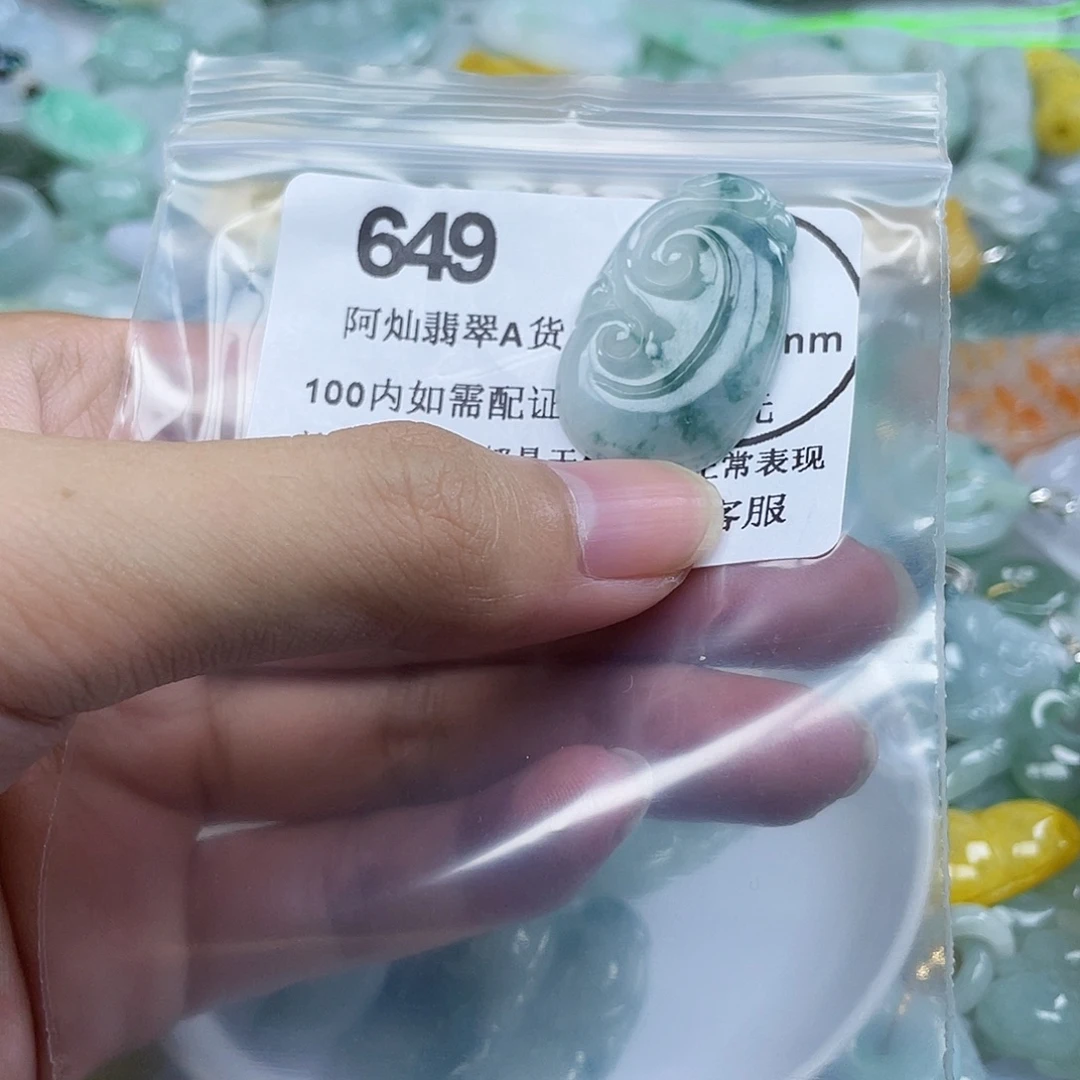 离***落吊坠(不含链)未镶嵌翡翠
