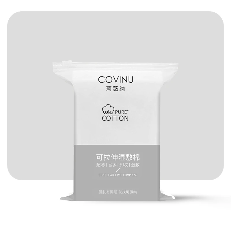 COVINU/珂薇纳可拉伸湿敷棉超薄省水敷脸