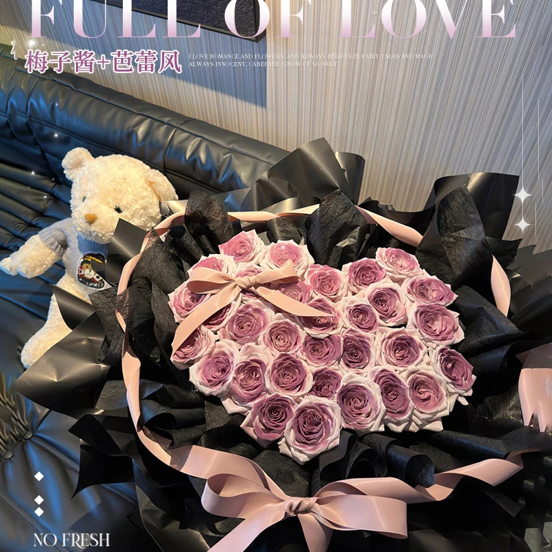 七夕母亲节乌梅子酱混搭向日葵香槟玫瑰鲜花蛋糕组合同城全国配送