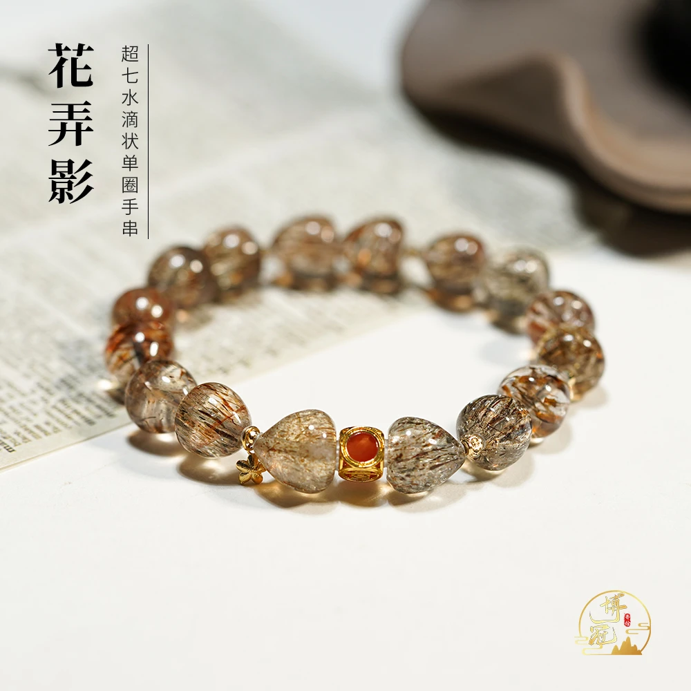 【18K】花弄影·水晶超七水滴状随型顶珠单圈手串文玩好物Q5