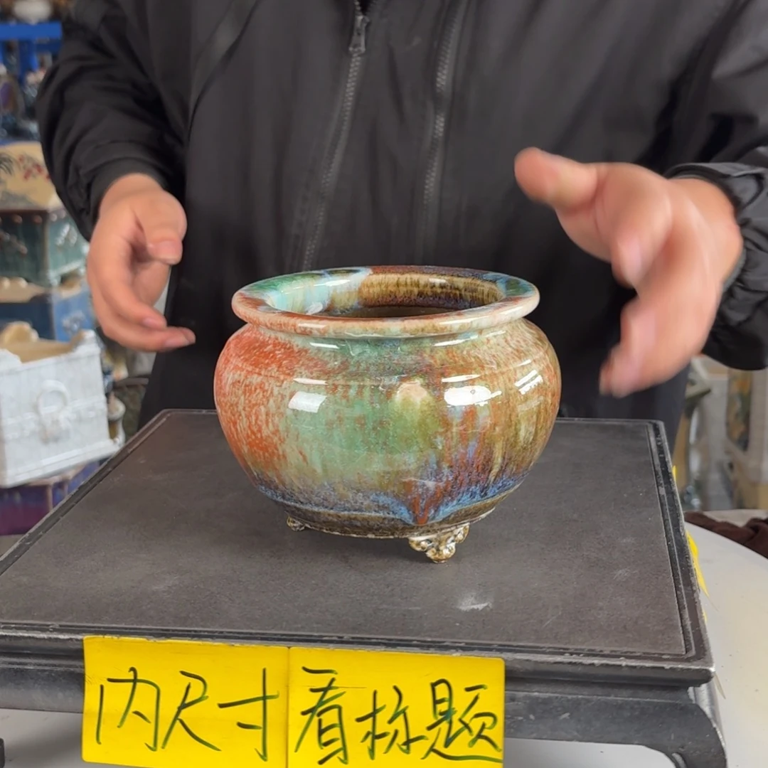 。一风堂石湾花盆 缩釉点 无孔盆 内10*9