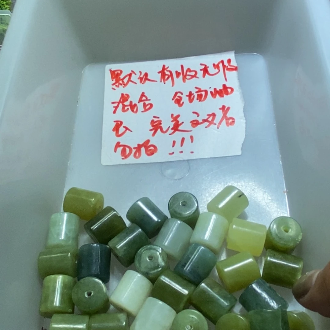 合金蛇纹石玉车挂480