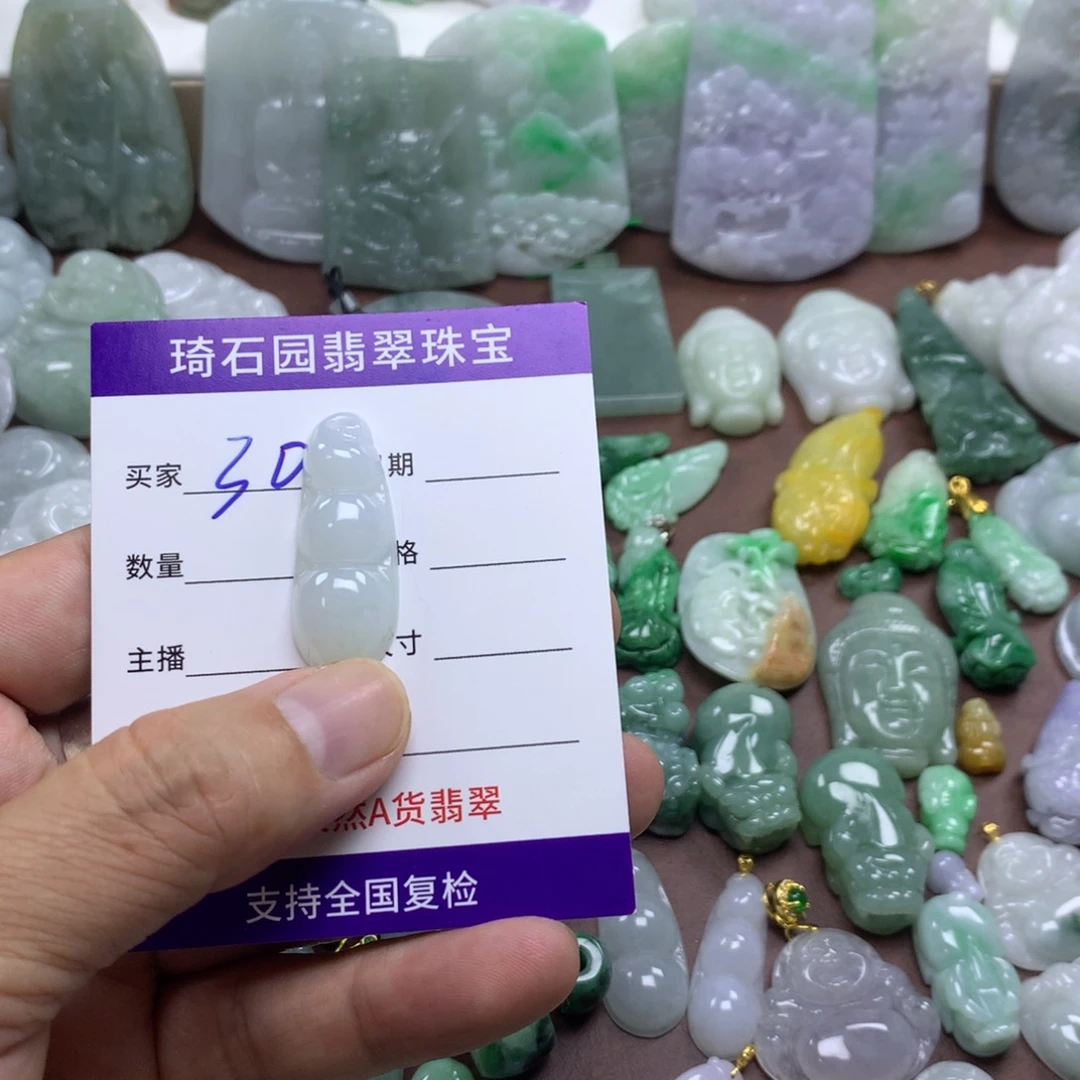 翡翠未镶嵌颈饰缅甸A货翡翠