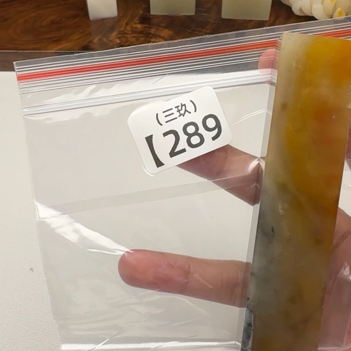 六***鱼寿山石印石老挝石 老挝石