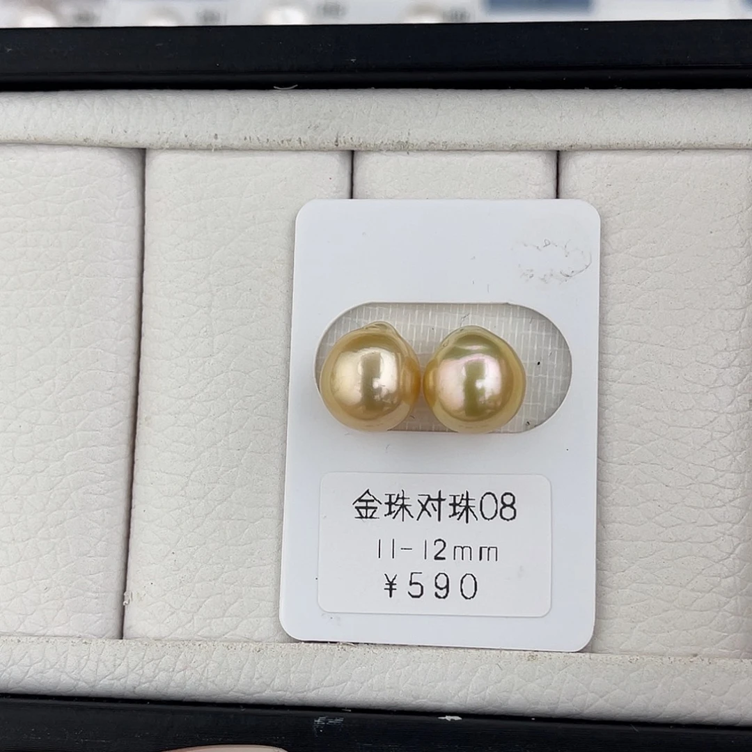 定制海水珍珠未镶嵌裸珠极光金巴对珠11-12mm