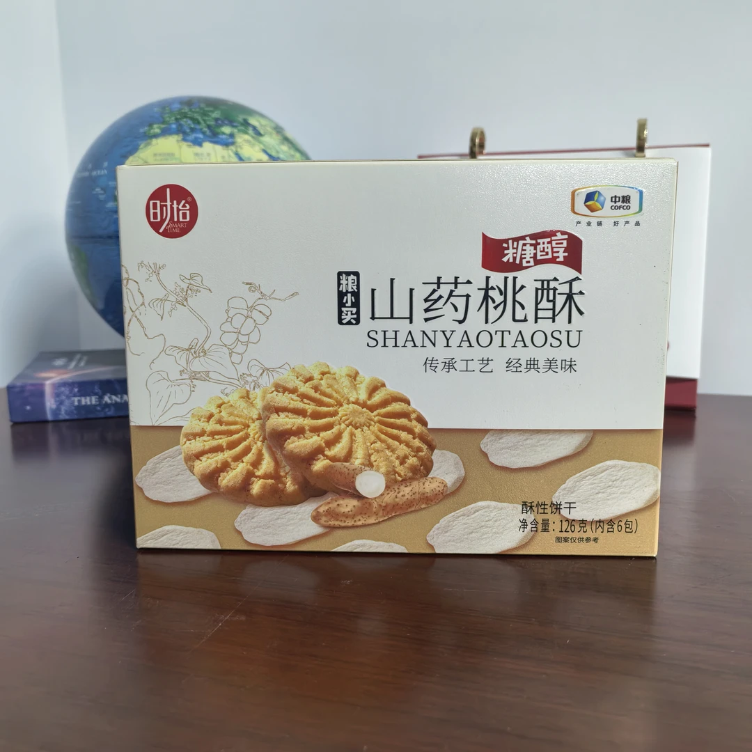 粮小买山药桃酥126g效期2025.7.5（包装可能有破损）
