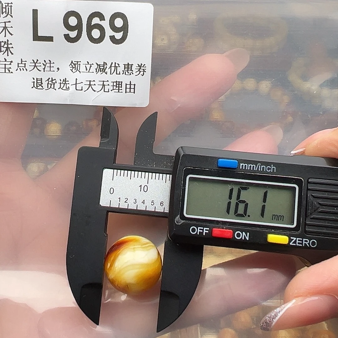 未镶嵌琥珀裸石微瑕16