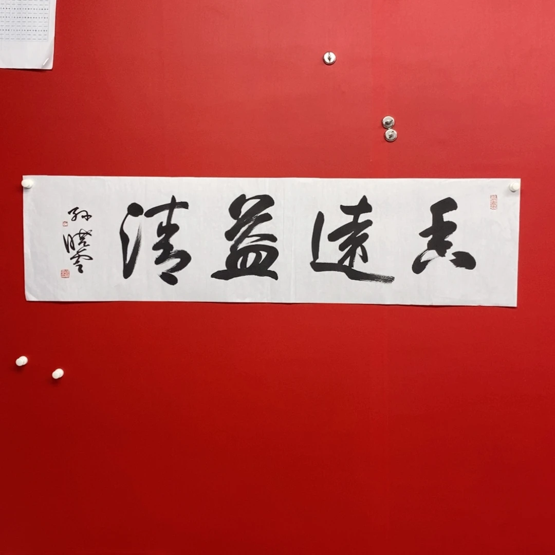国画尚古202565323563235698