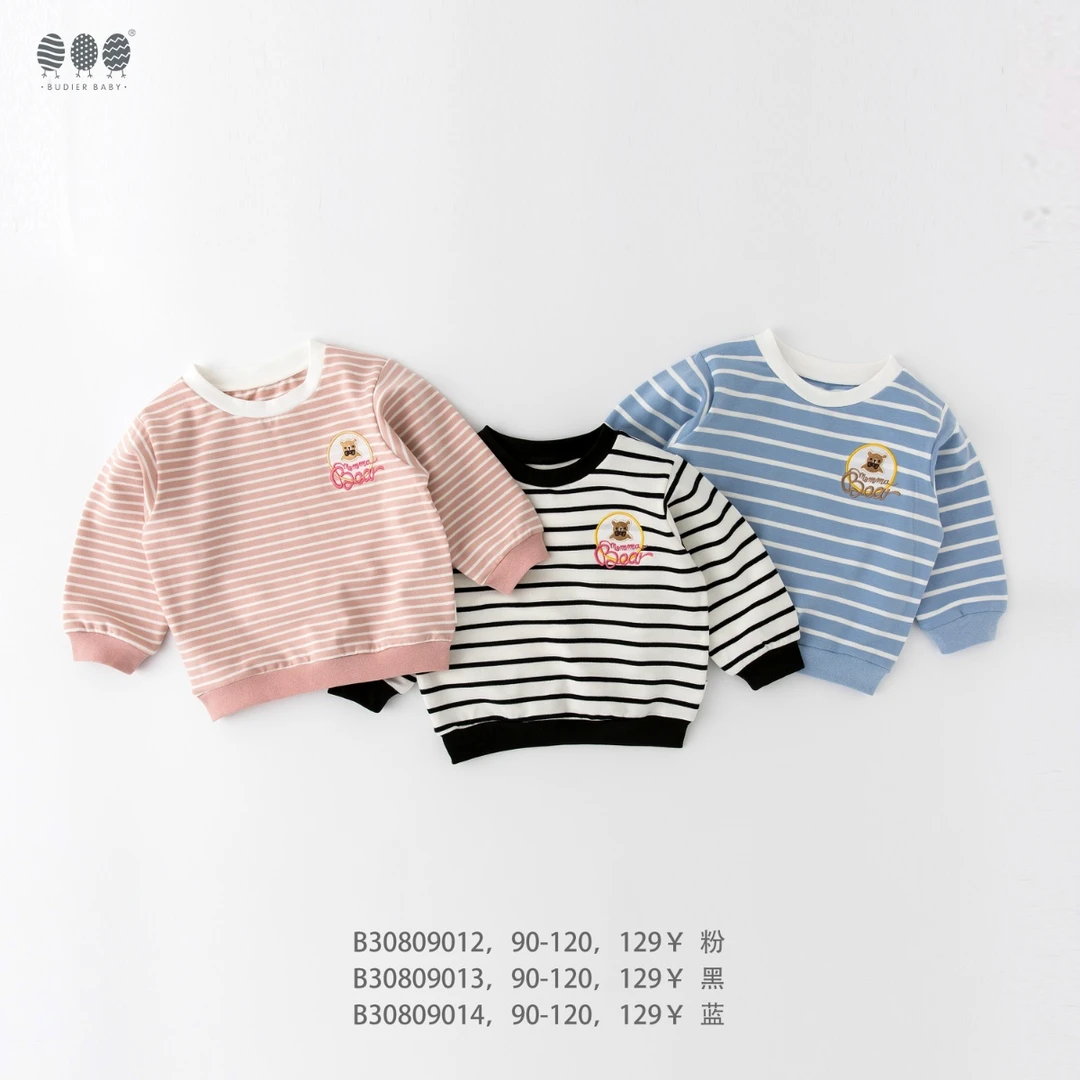 30809012条纹毛衣针织衫长袖男童宝宝秋冬秋装加绒幼儿洋气