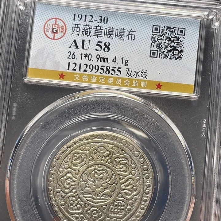 风***银如图所说的一个