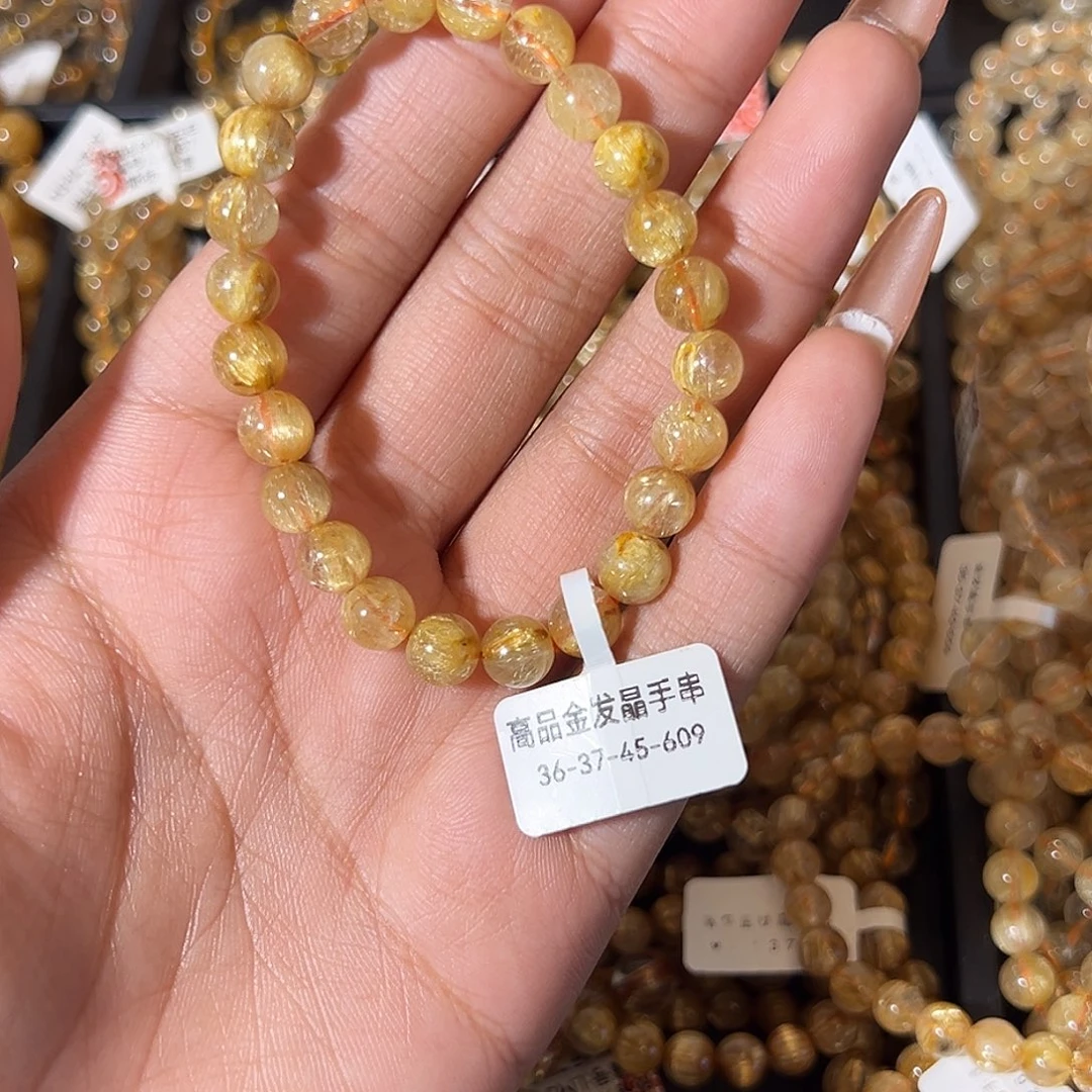 韩***桐手链发晶未镶嵌天然金发晶