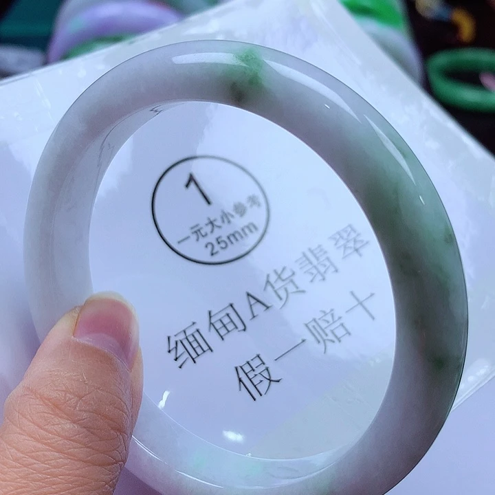 未镶嵌手镯翡翠翡翠