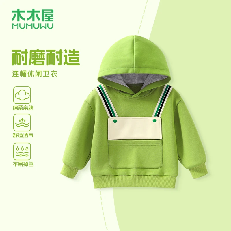 木木屋女童宽松卫衣2025春季新款宝宝连帽薄款上衣儿童休闲卫衣
