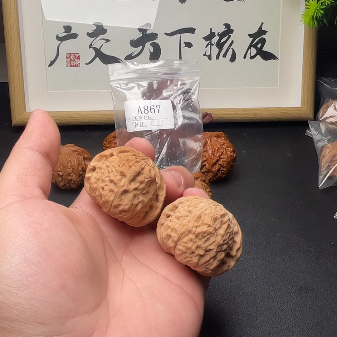 A867南瓜墩44尺全品