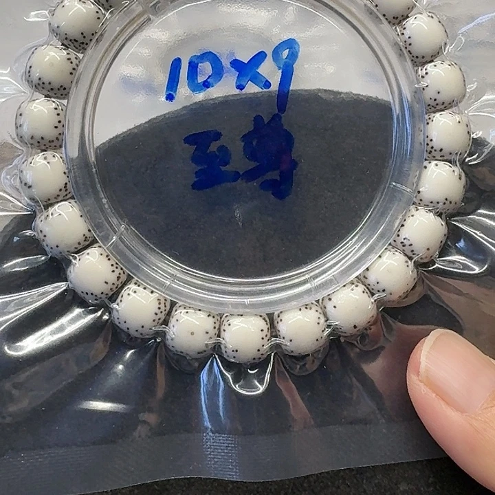 月***乖星月菩提手串原生态10