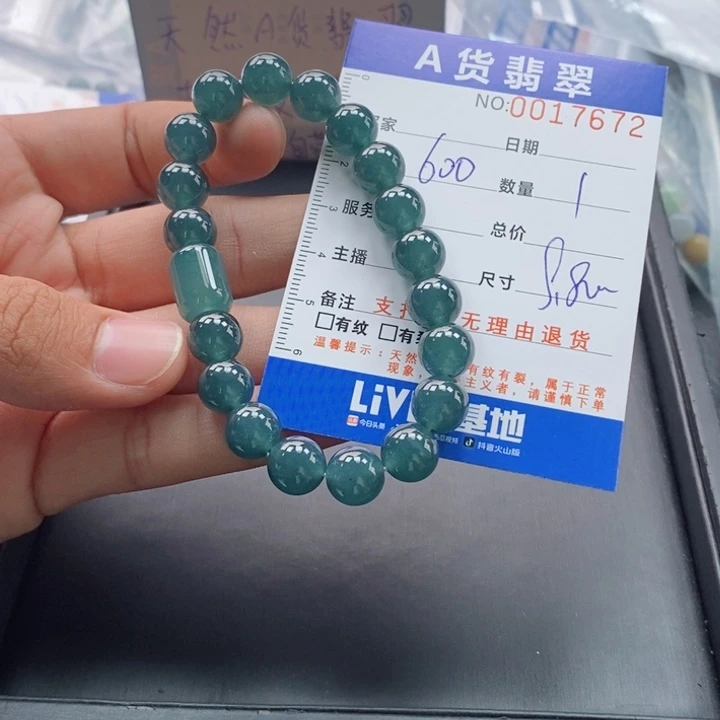 未镶嵌手链翡翠多样性