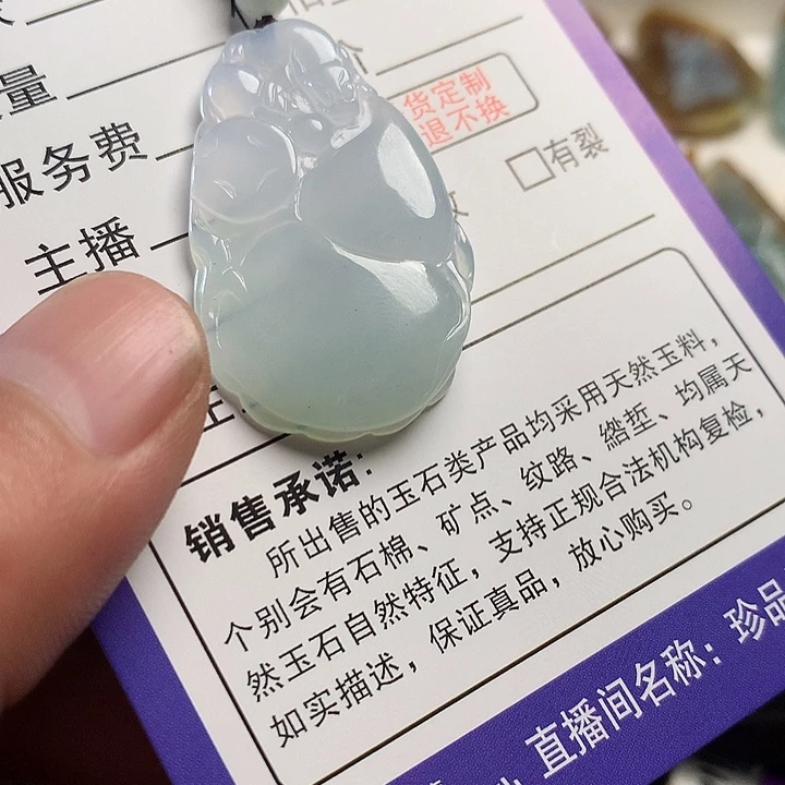 南***璃翡翠未镶嵌颈饰翡翠