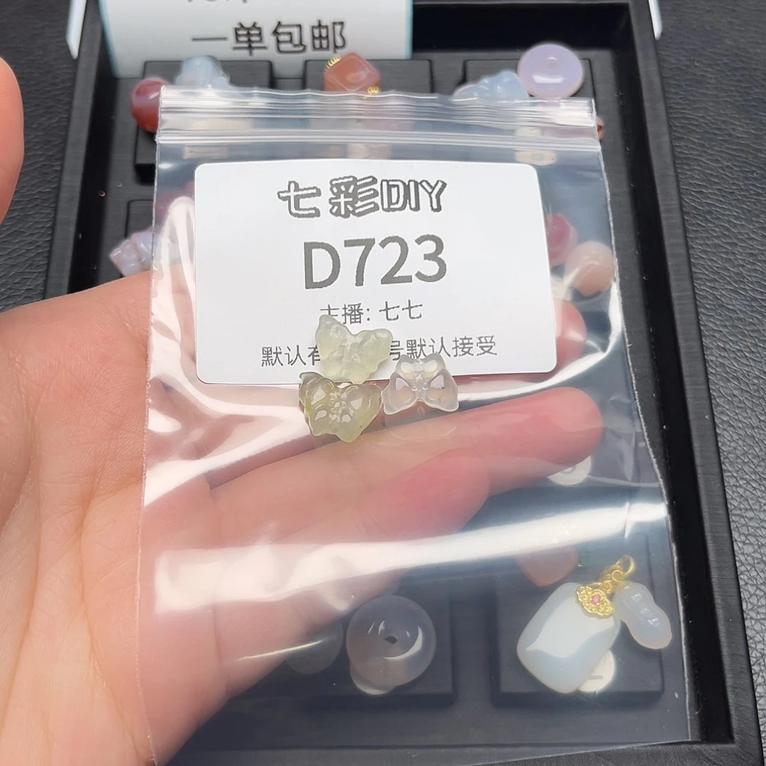 玛瑙/玉髓颈饰合金自***己