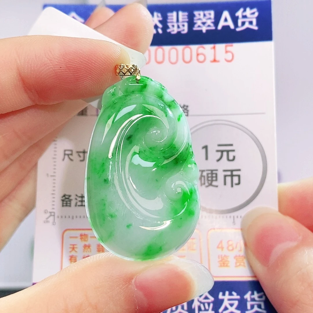 吊坠(不含链)18K金镶嵌翡翠