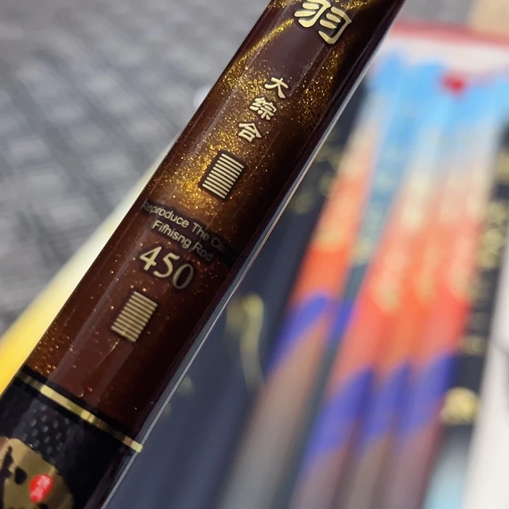 霾****4.5m碳素吉品羽大综合4.5米一支